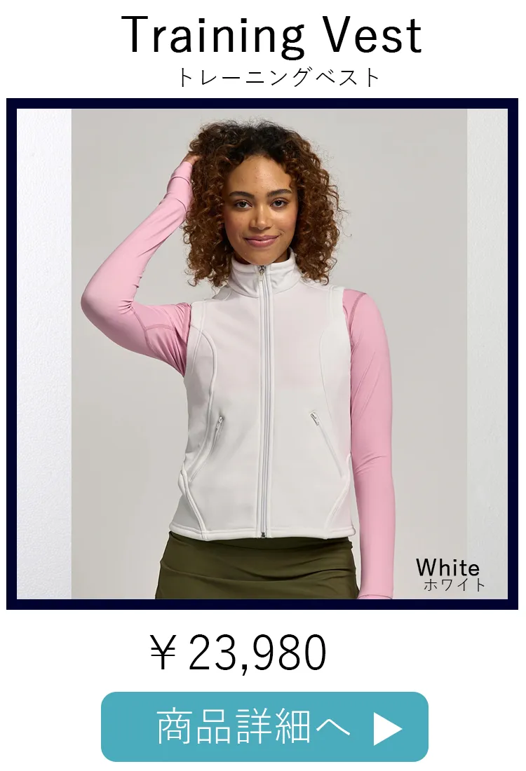TrainingVestWhite平置き写真