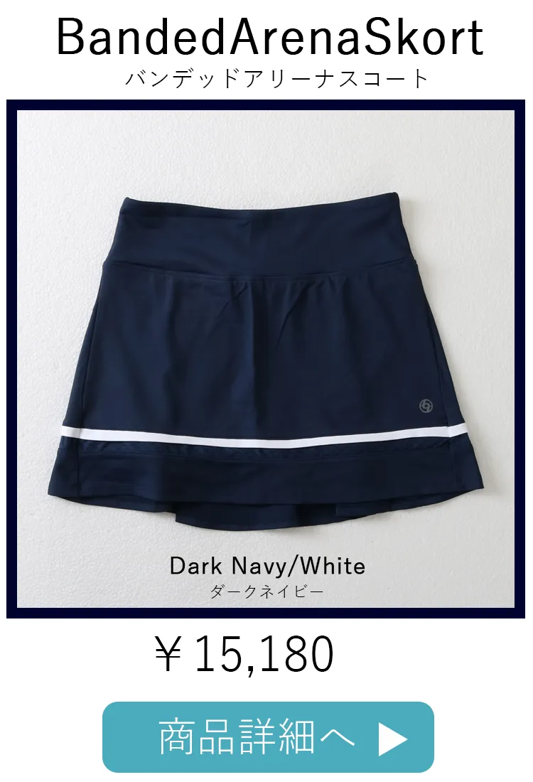 BandedArenaSkortDarkNavy