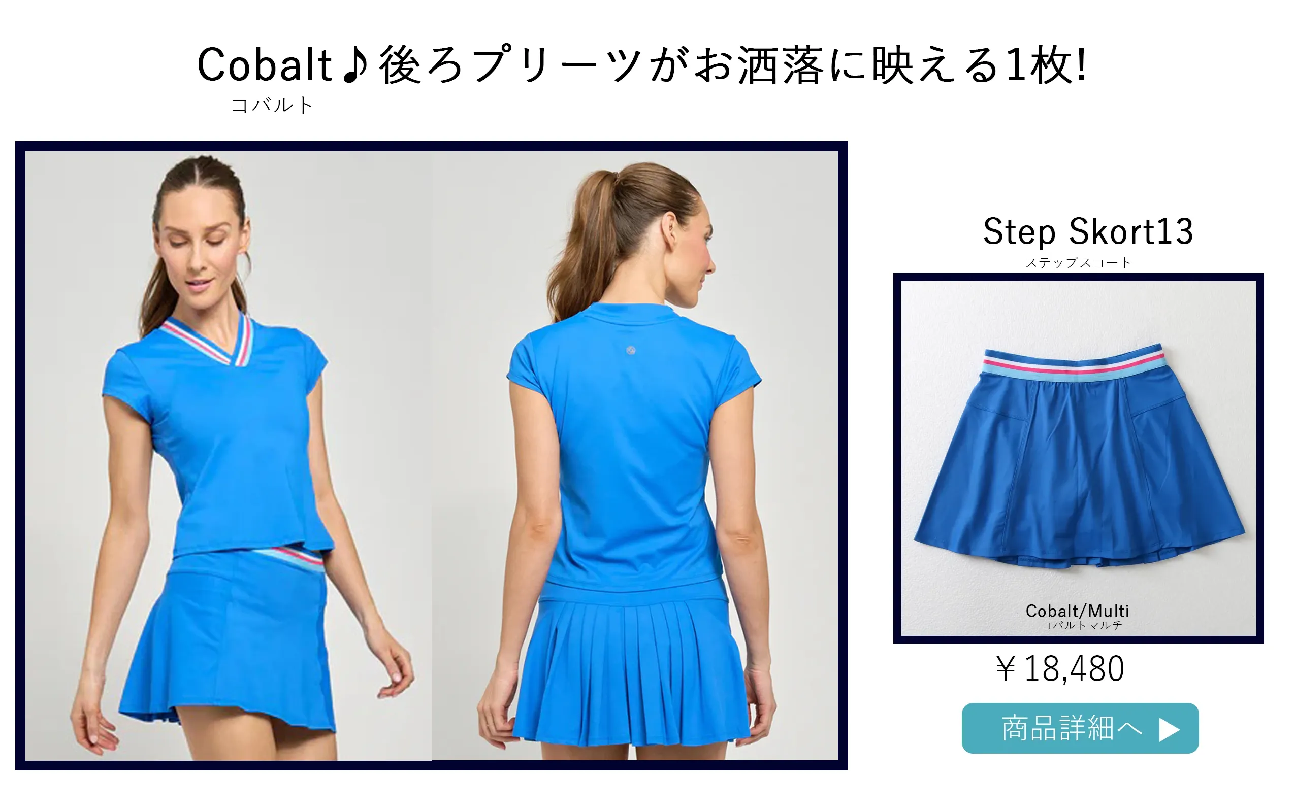 Lijaリージャ＊リーフ柄のフレアーシルエットが綺麗なスコートS テニススコート|プリーツスコート | テニスウェア・レディース専門店