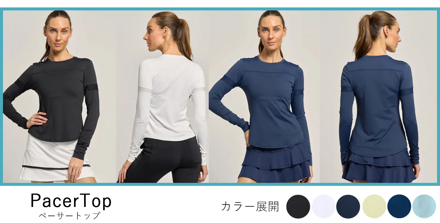 PacerTopモデルランキング