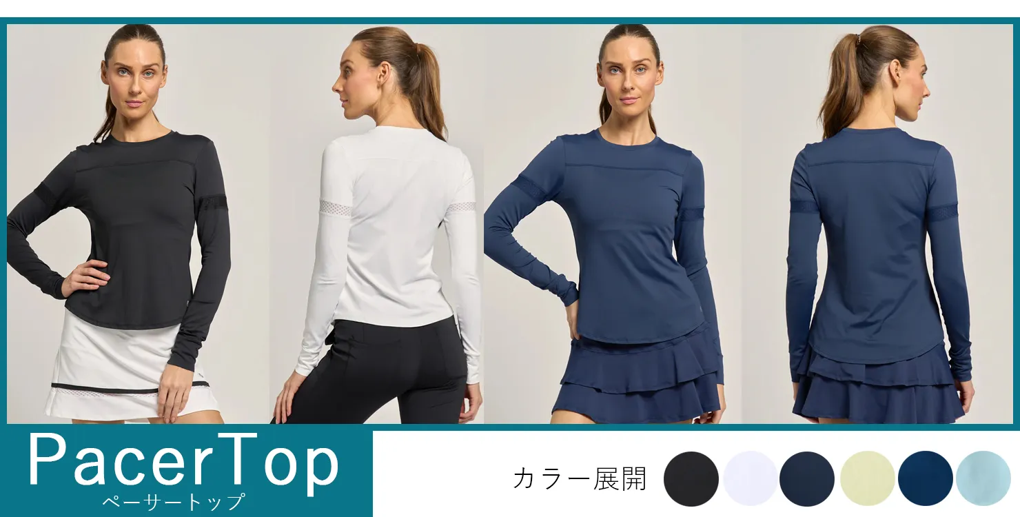PacerTopモデルランキング