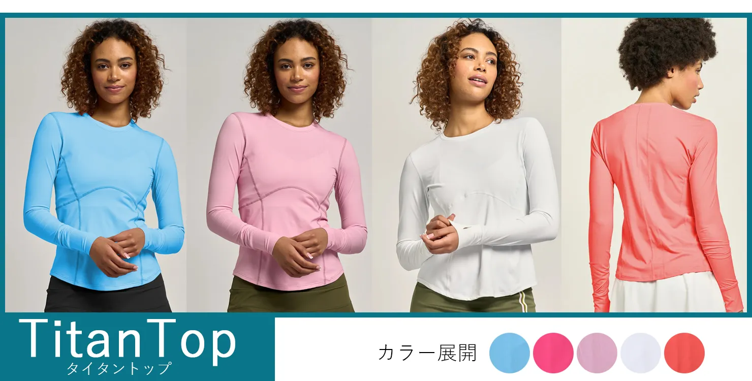 TitanTopモデルランキング