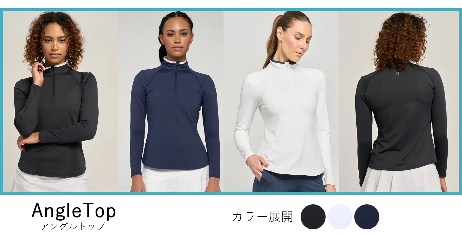 AngleTopモデルランキング