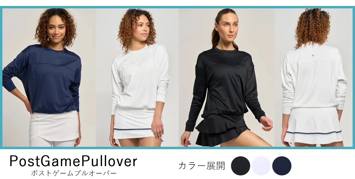 PostGamePullonverモデルランキング