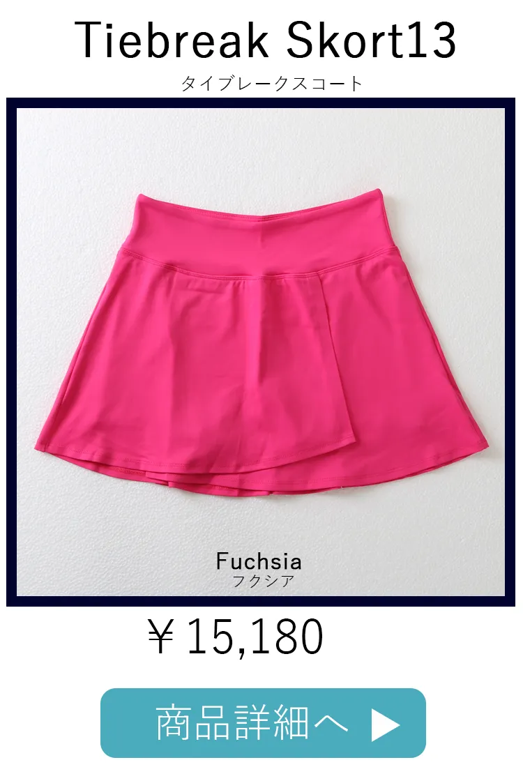 TiebreakSkortFuchsia平置き写真