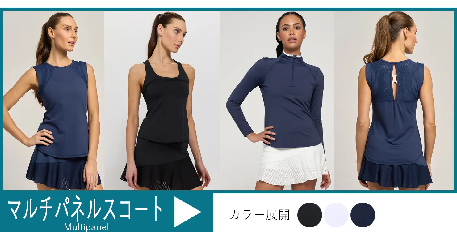 MultipanelSkortモデルランキング