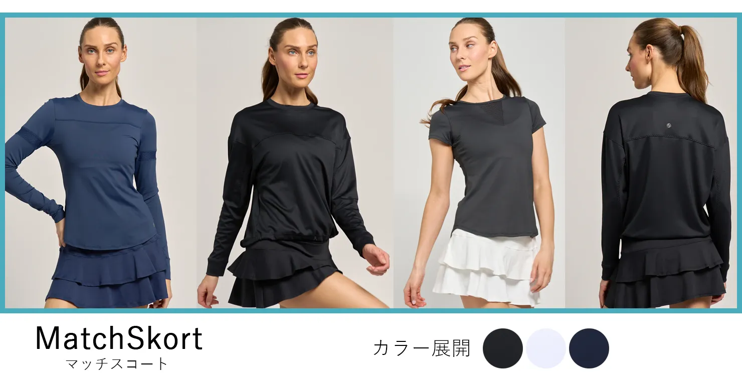 MatchSkortモデルランキング