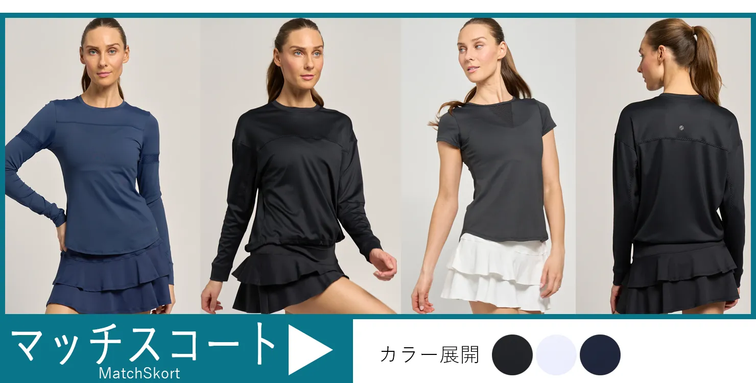 MatchSkortモデルランキング