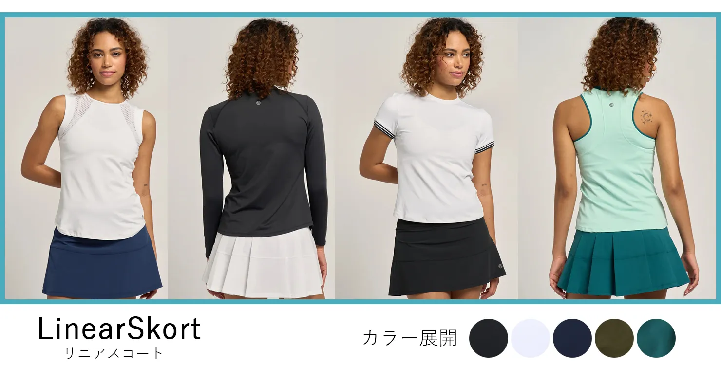LineaSkortモデルランキング