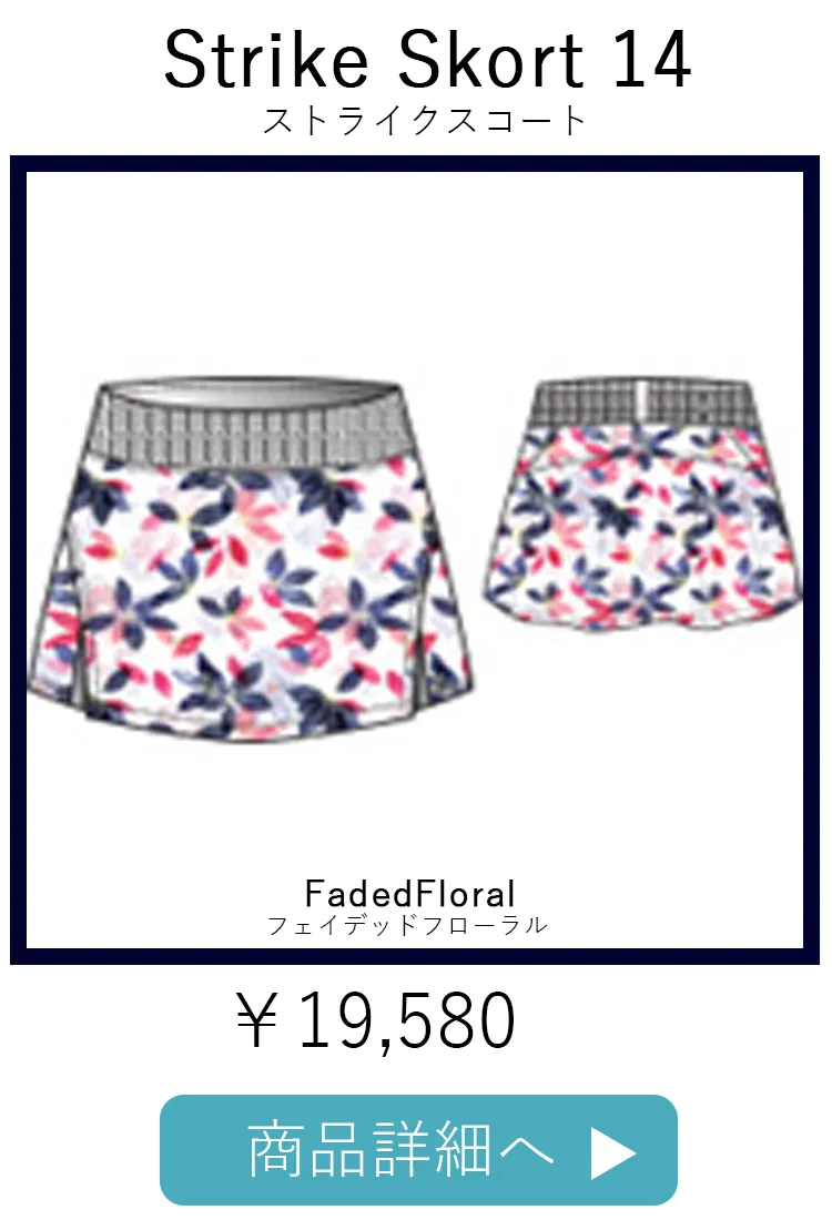 StrikeSkortFadedFloral平置き写真