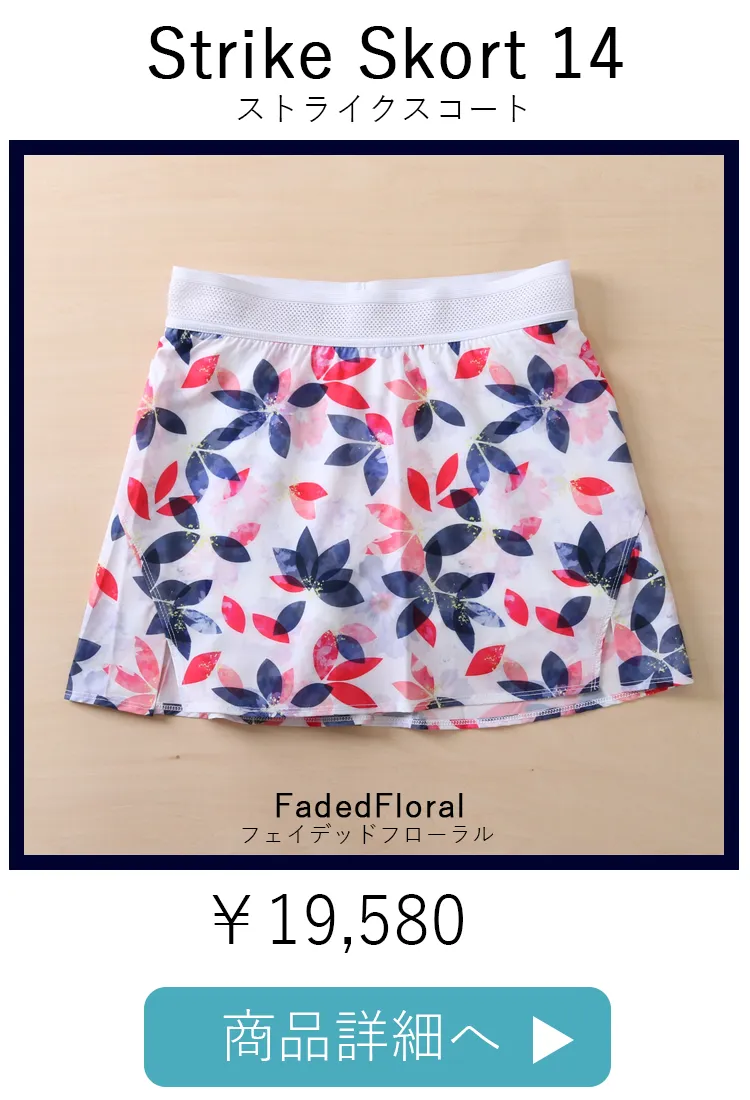 StrikeSkortFadedFloral平置き写真