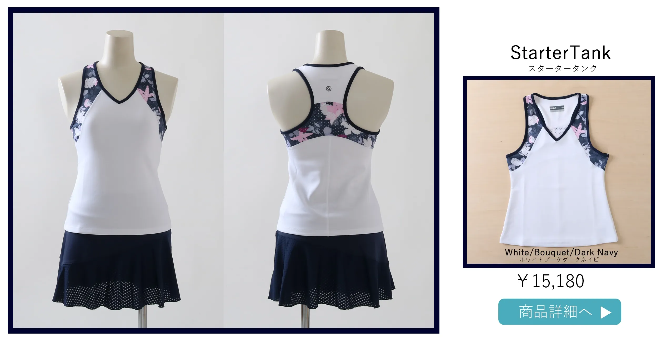 Multi Panel Skort マルチパネルスコート|テニスウェア|スコート