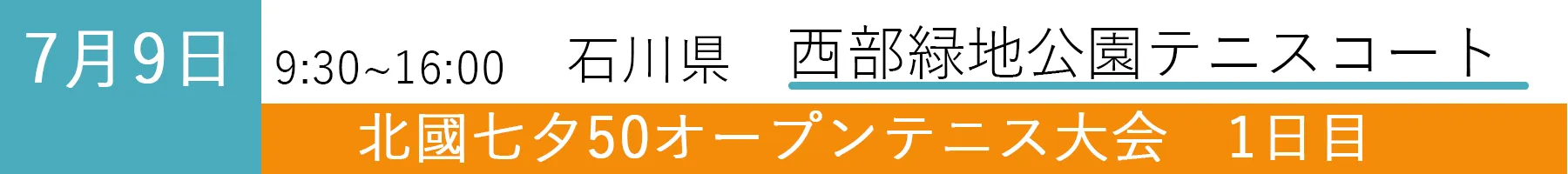 GYOSHOW0709
