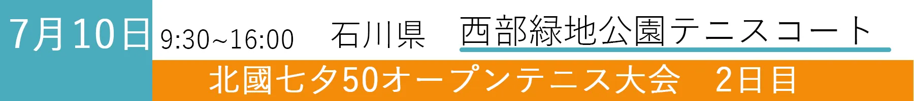 GYOSHOW0710