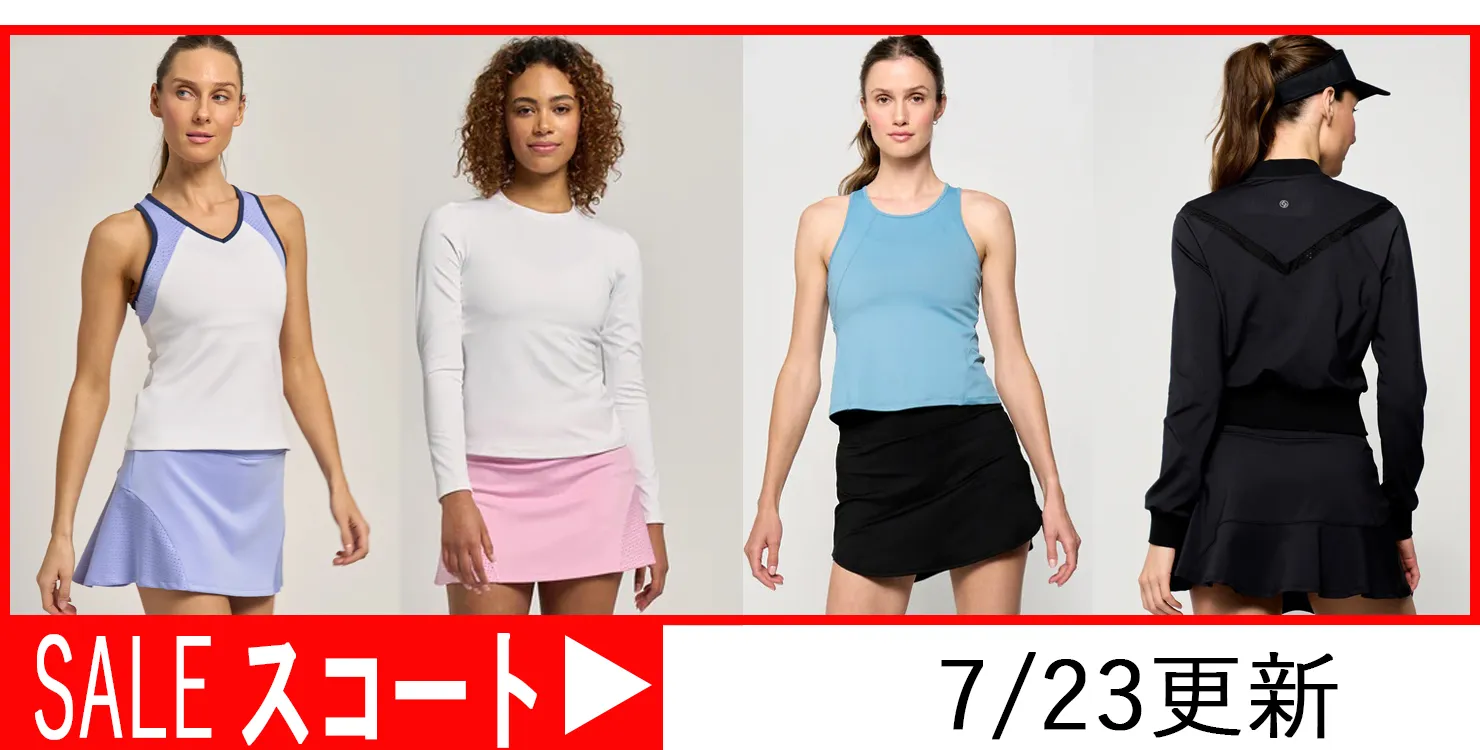 テニススコート|SALE対象品 | テニスウェア・レディース専門店｜LIJA