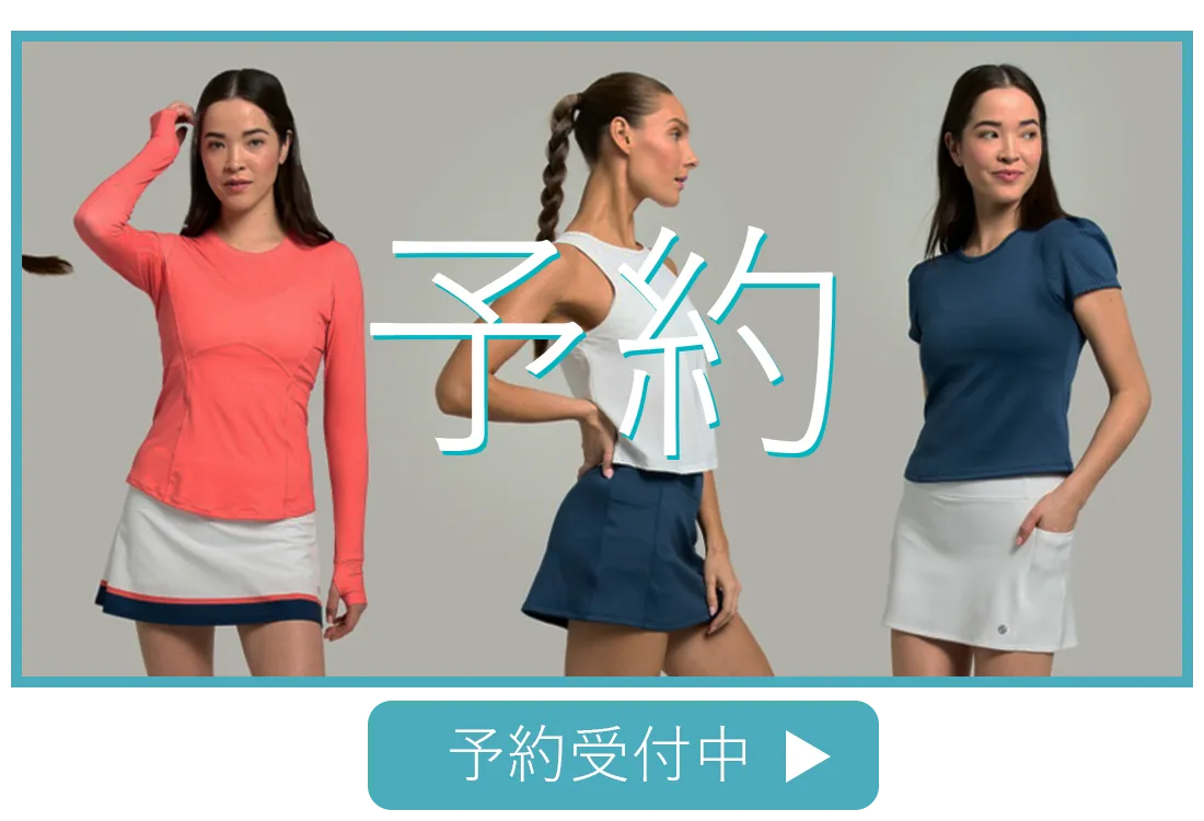 事前予約バナー