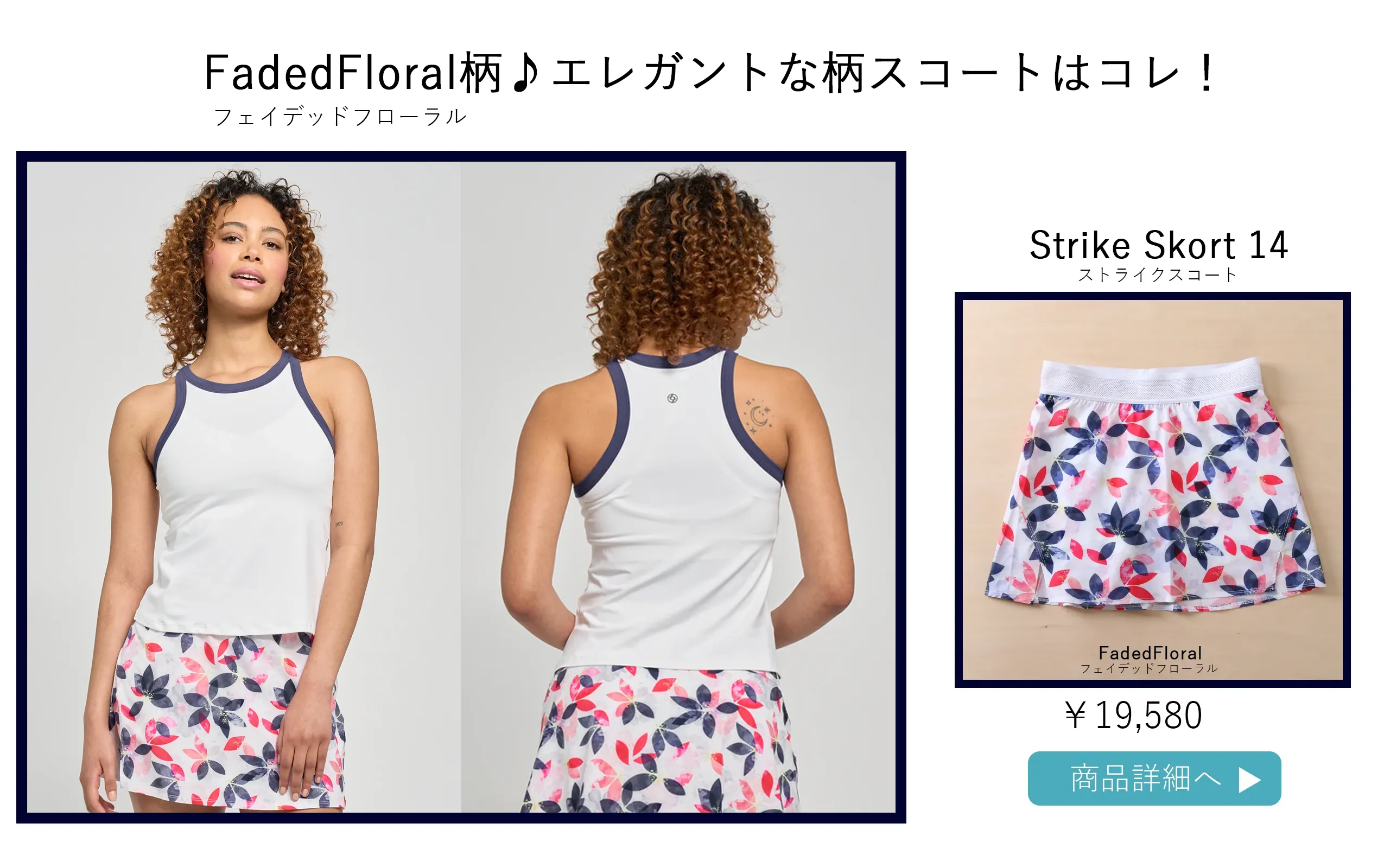 レディース向けテニスウェアNEW新作専門店｜LIJAリージャ《公式