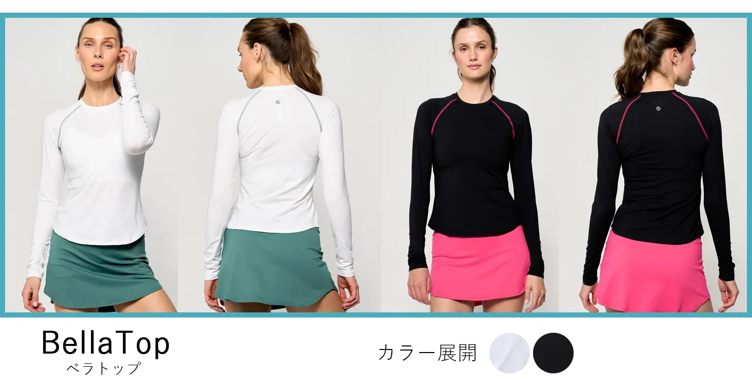 BellaTopモデルランキング