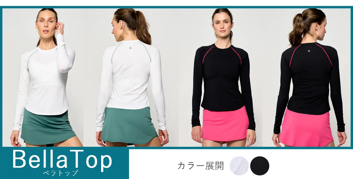 BellaTopモデルランキング