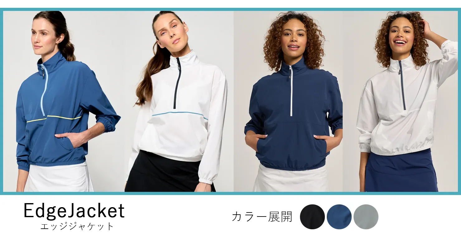 EdgeJacketモデルランキング