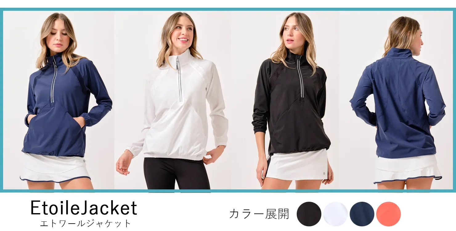 EtoileJacketモデルランキング