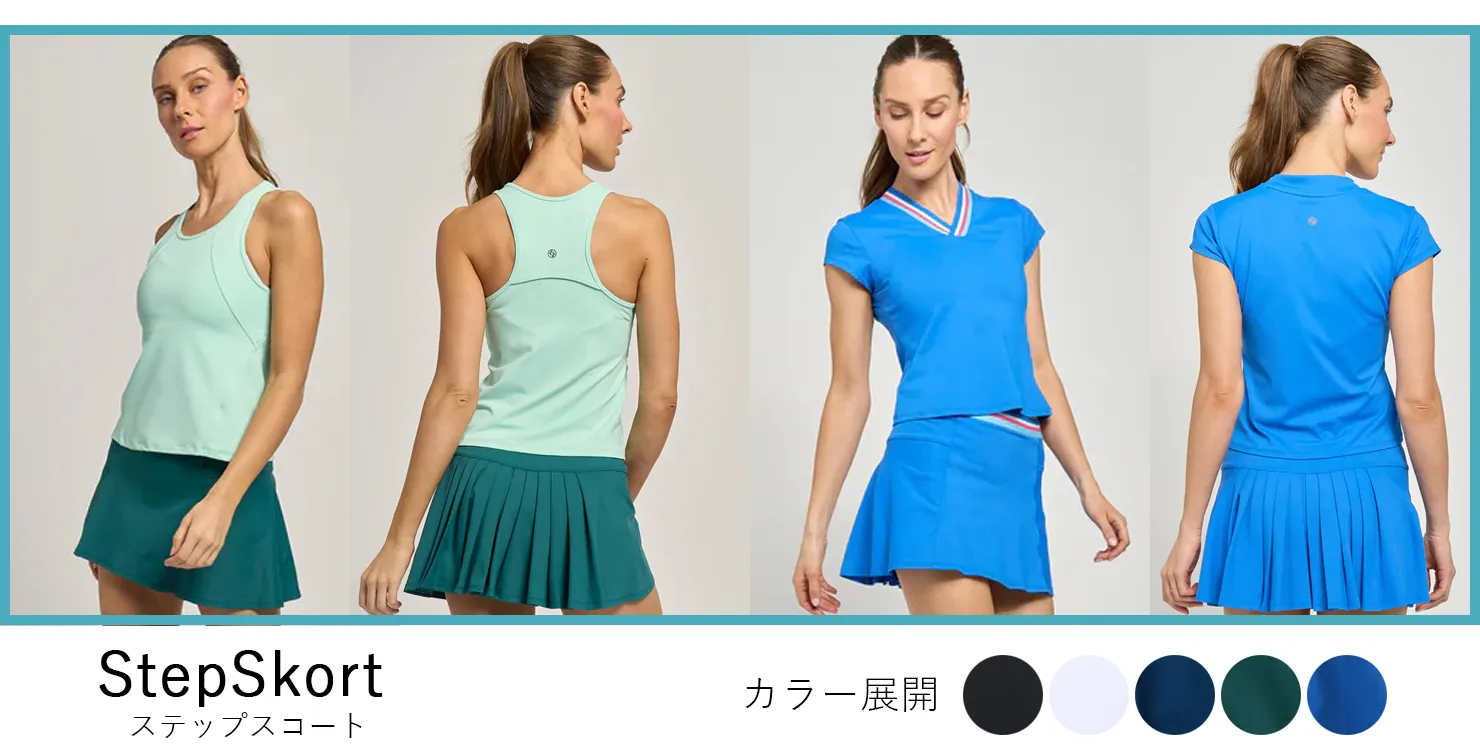 StepSkortモデルランキング