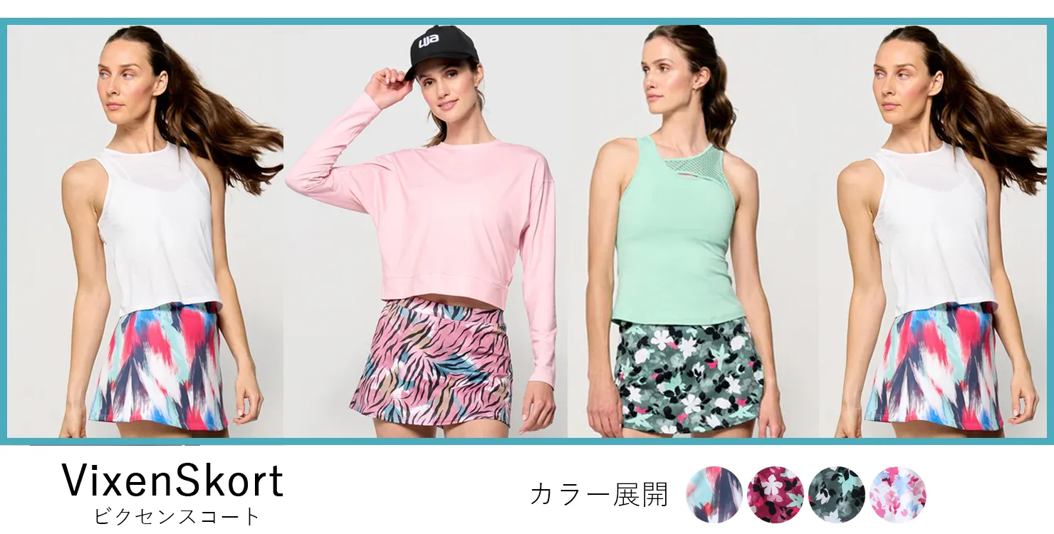 VixenSkortモデルランキング