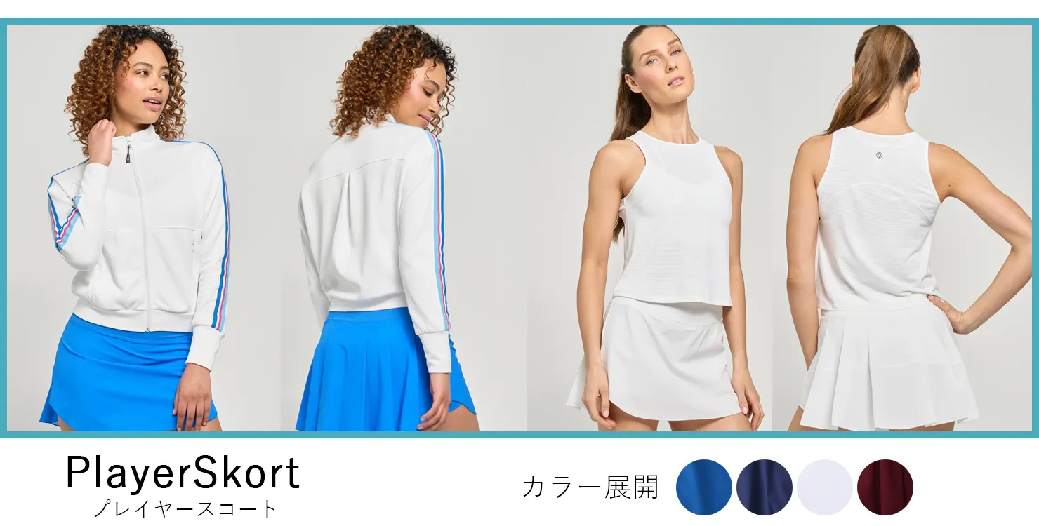 PlayerSkortモデルランキング