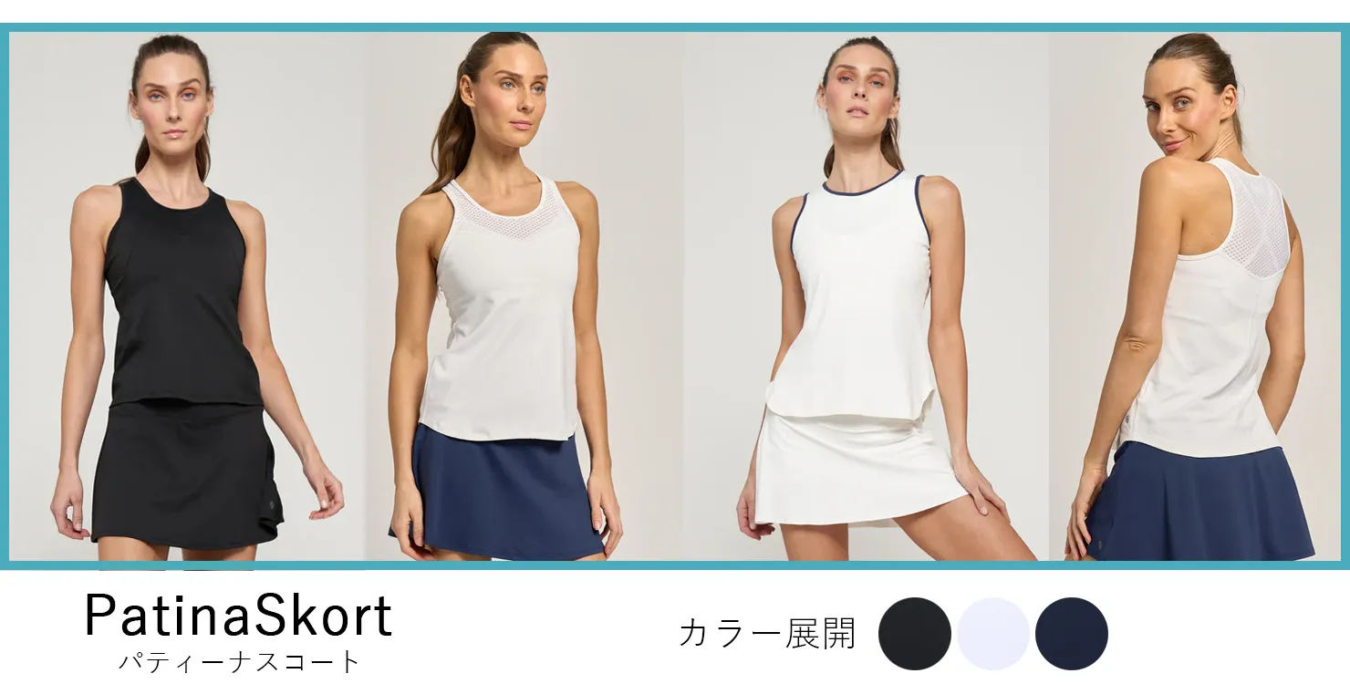 PatinaSkortモデルランキング