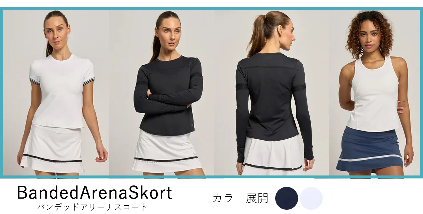 BandedArenaSkortモデルランキング