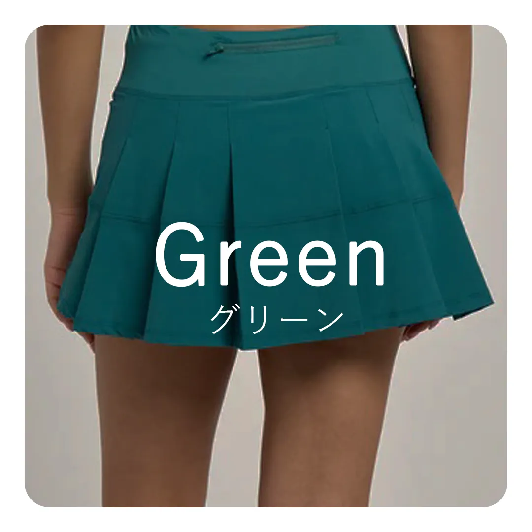 緑色のスコート