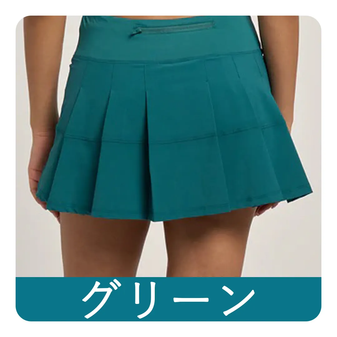 緑色のスコート