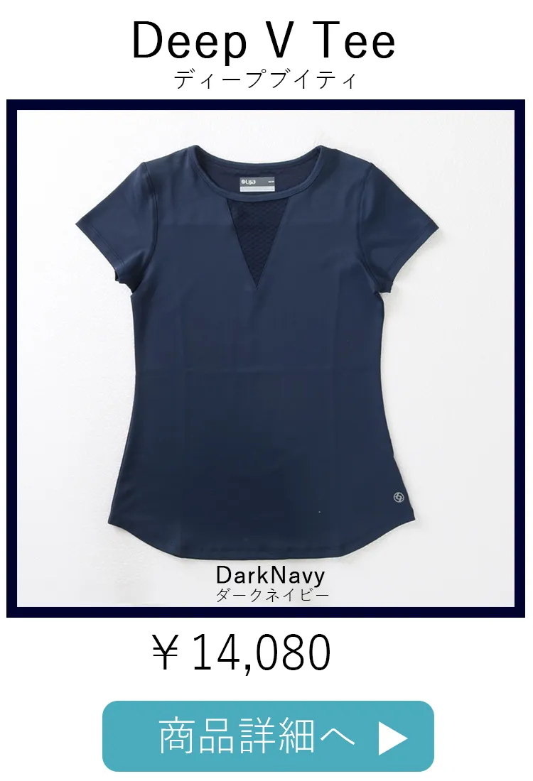 Deep VTeeDarkNavy
