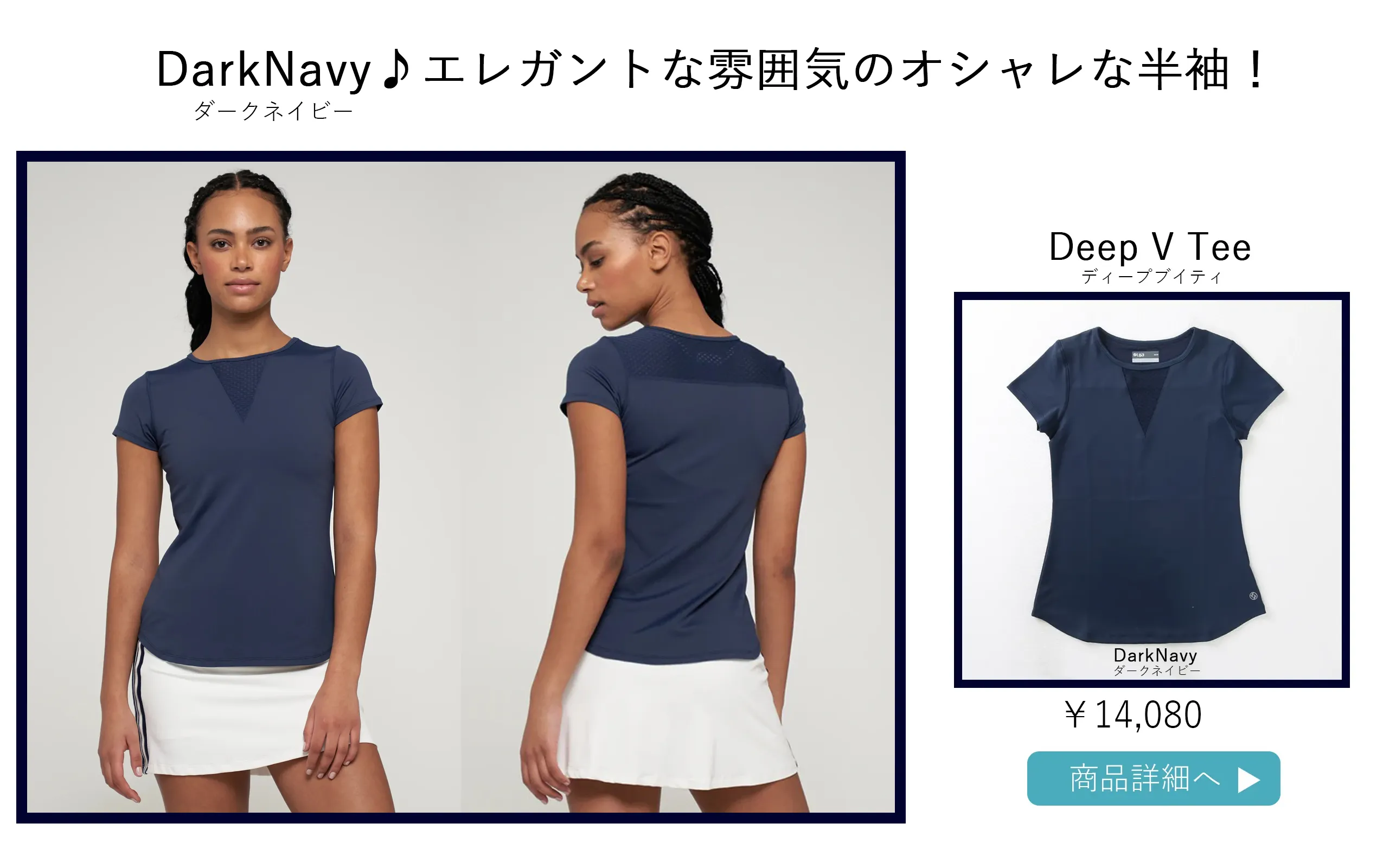 DeepVTeeDarkNavy