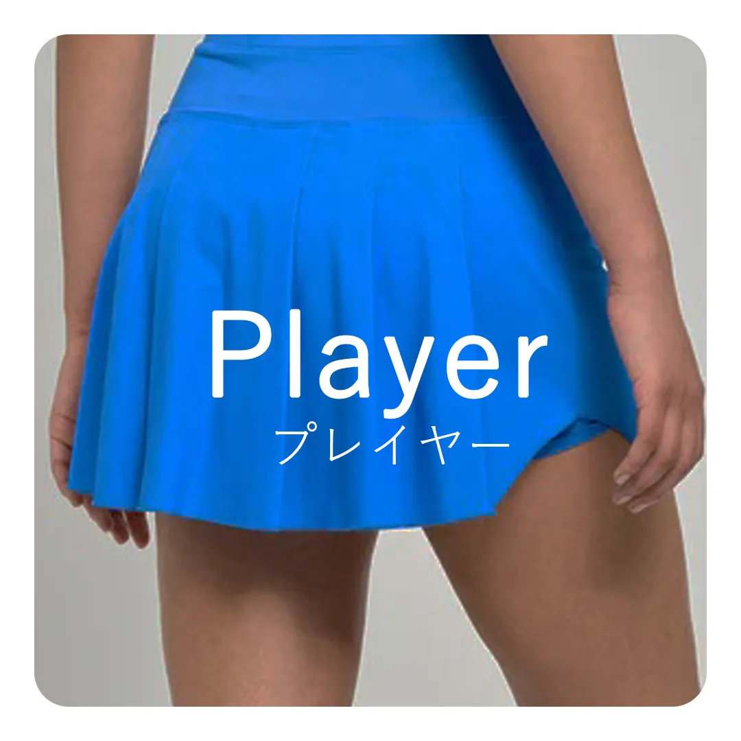 PlayerSkortリンク