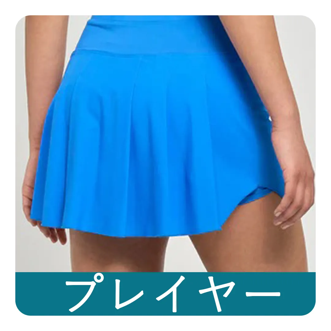 PlayerSkortリンク