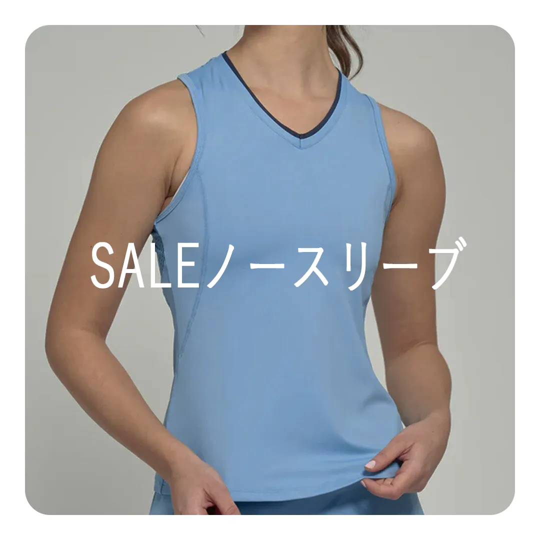 ノースリーブ