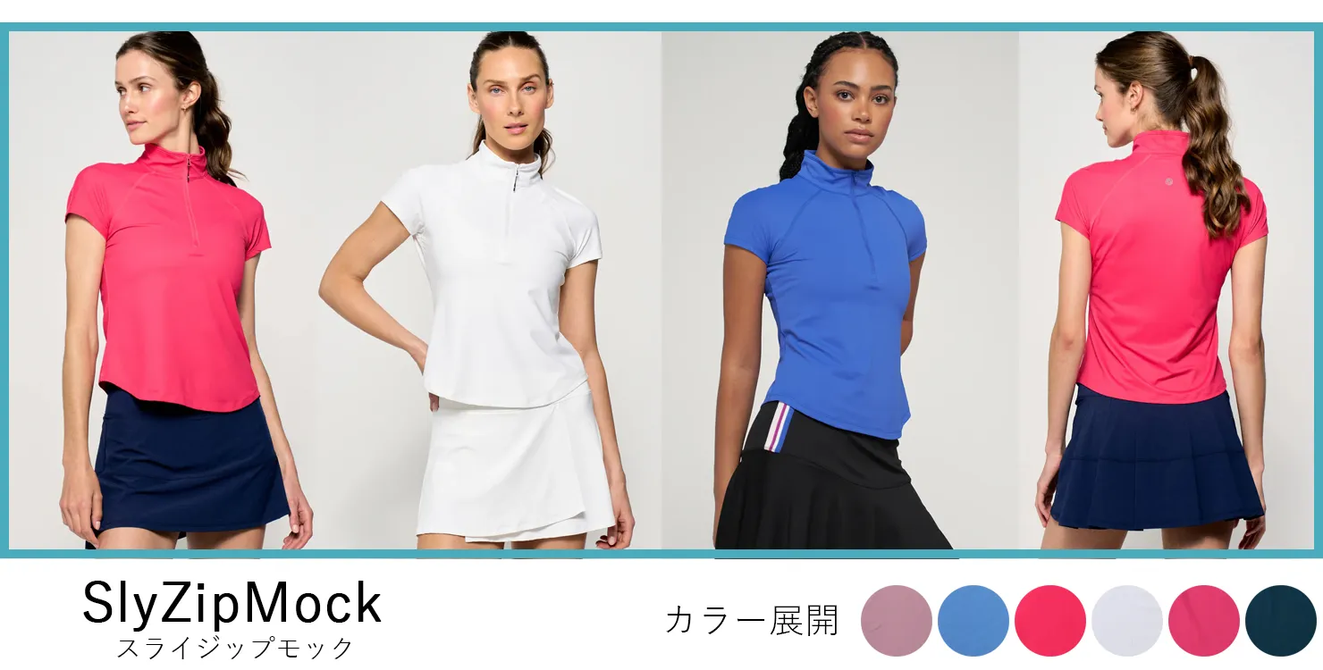 SlyZipMockモデルランキング