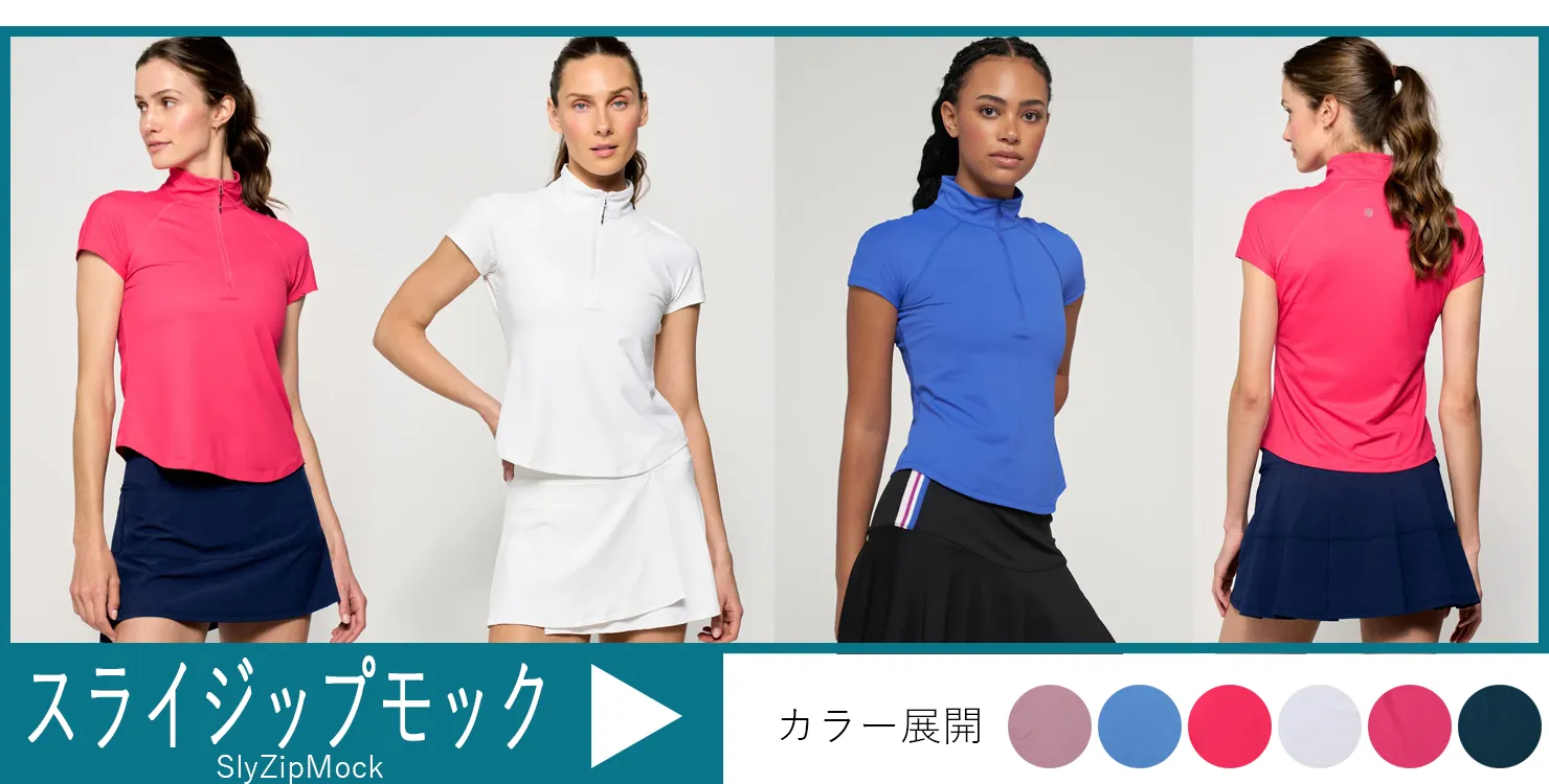 SlyZipMockモデルランキング