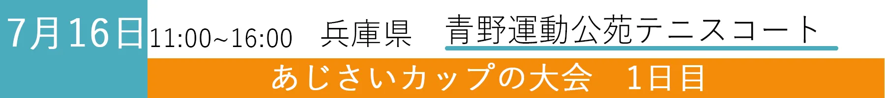 GYOSHOW0716