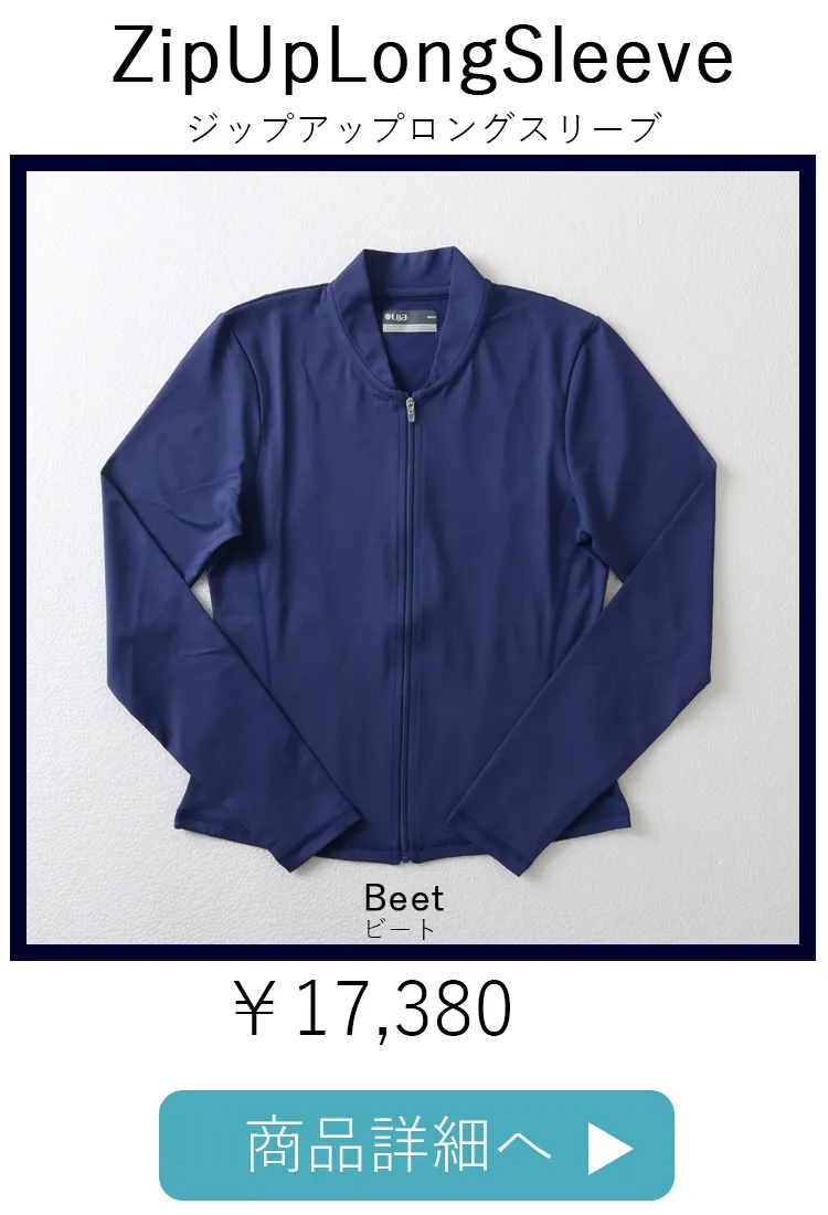 ZipItUoLongSleeveCobalt平置き写真