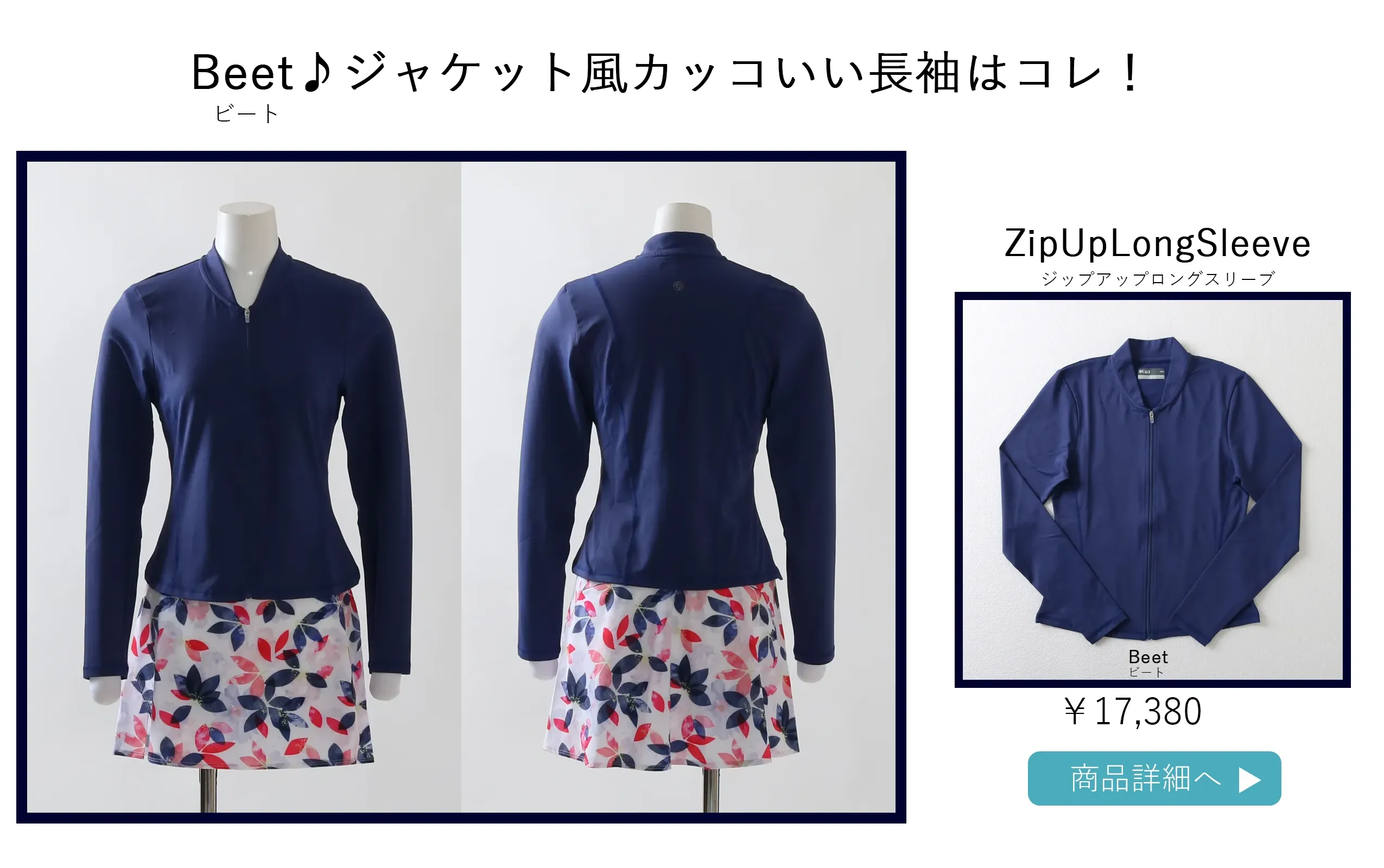 ZipUpLongSleeveBeet