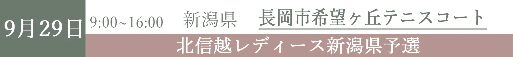 GYOSHOW0929