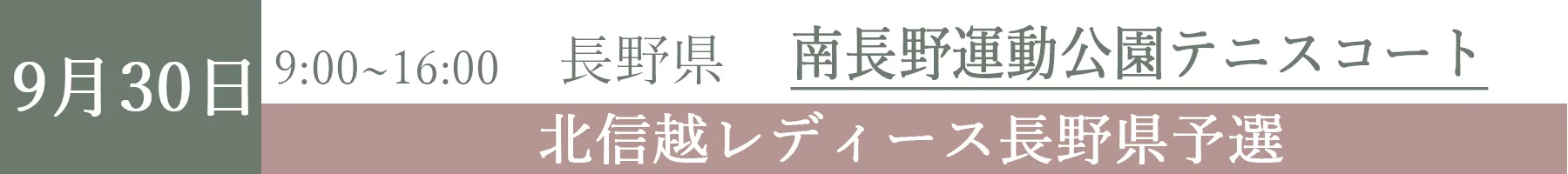 GYOSHOW0930