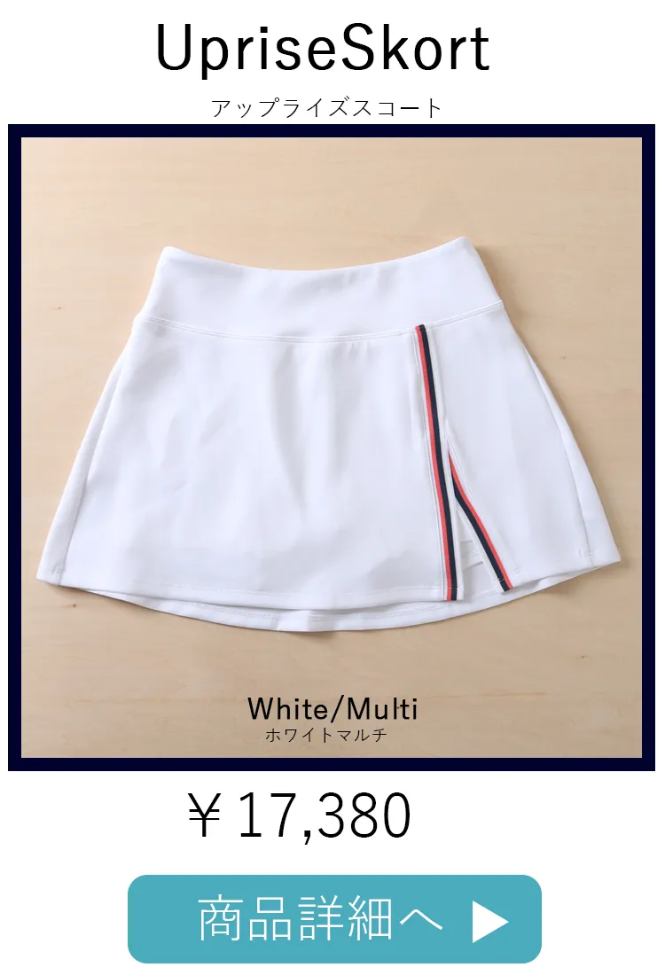 UpriseSkortWhite
