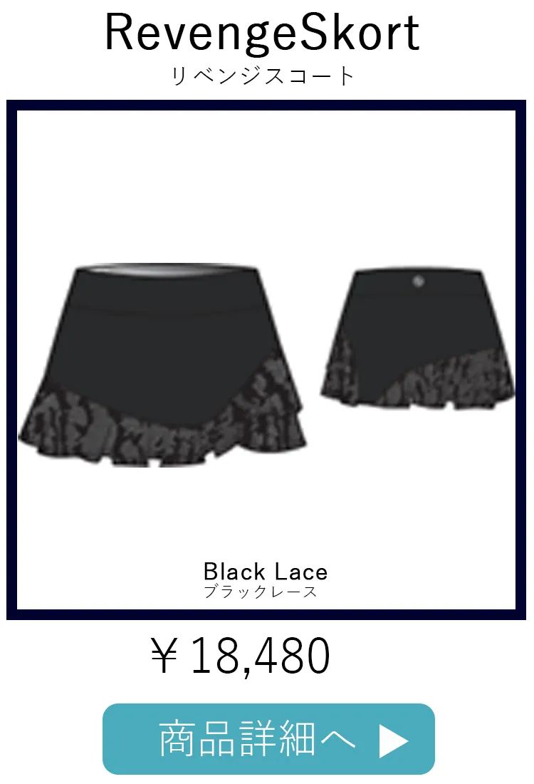 RevengeSkortBlackLace