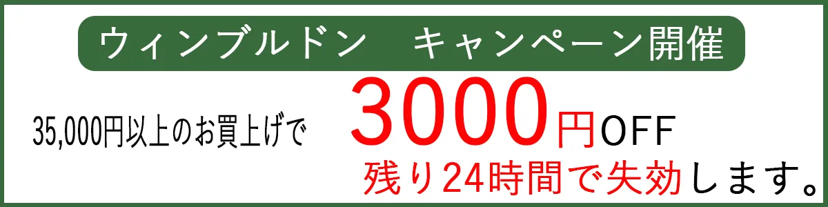 3500OFF.jpg