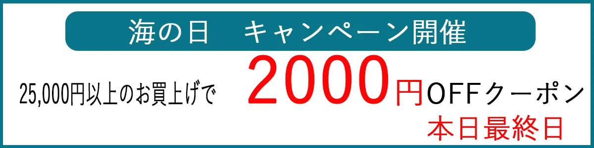 3500OFF.jpg