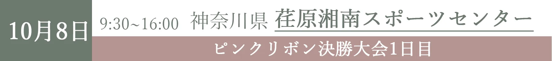 GYOSHOW1008