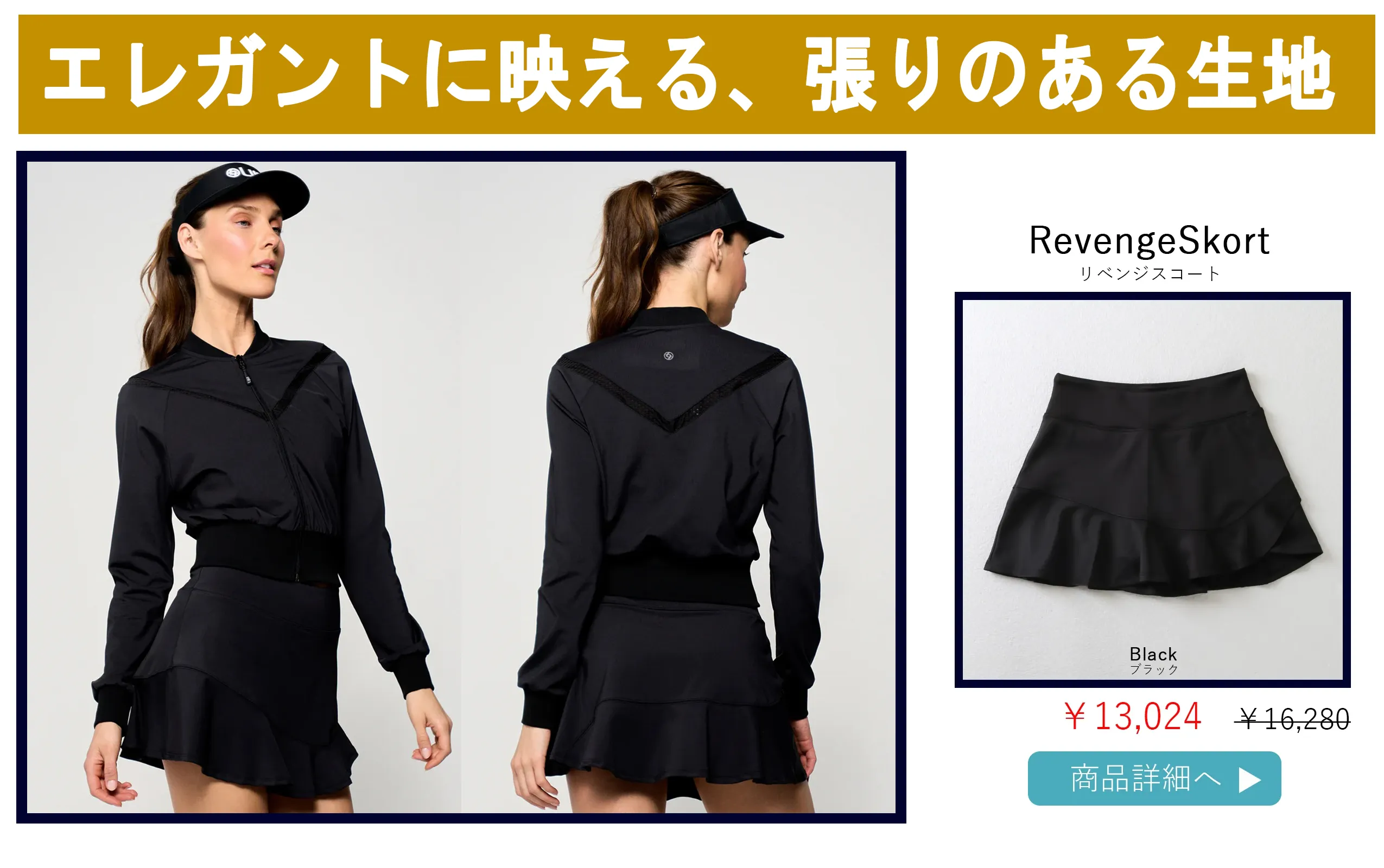 テニススコート|SALE対象品 | テニスウェア・レディース専門店｜LIJA